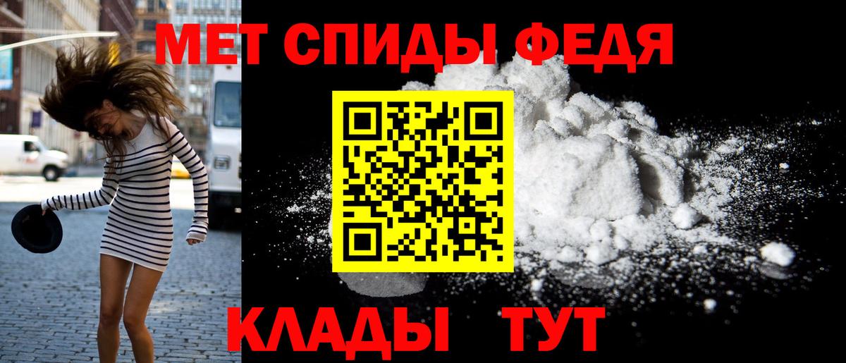Конаково  Amphetamine VHQ  Вход с VPN 
