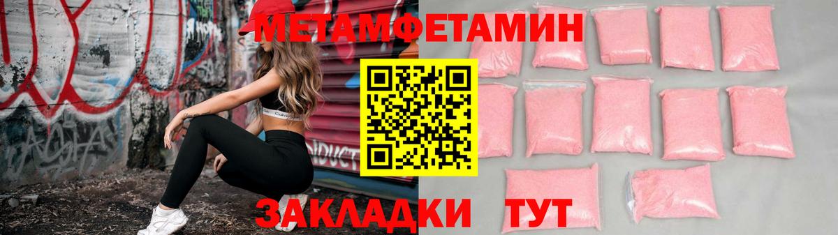 Амфетамин Premium Конаково