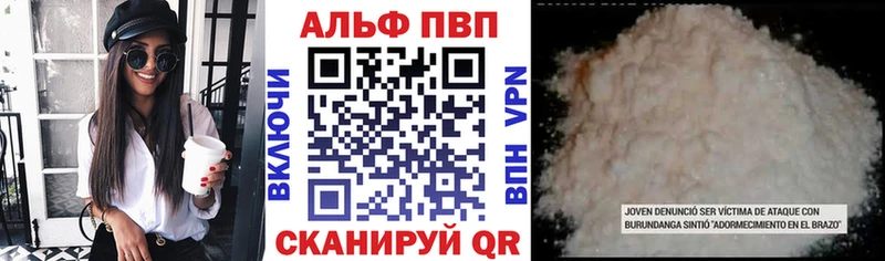 где продают наркотики  Конаково  Альфа ПВП VHQ 