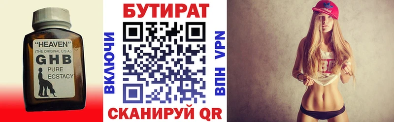 blacksprut ссылки закладка нарко площадка состав БУТИРАТ бутандиол Конаково