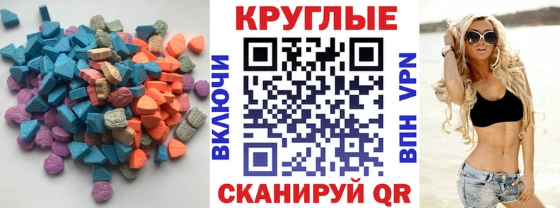 ЭКСТАЗИ louis Vuitton  мега   Конаково 