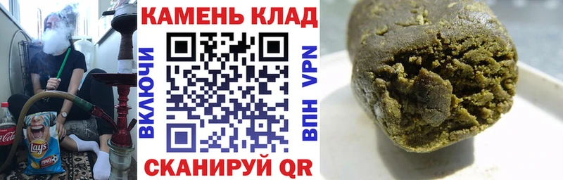 Гашиш убойный  Конаково 