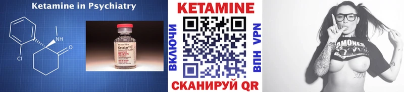 это наркотические препараты  Конаково  КЕТАМИН ketamine  наркота 