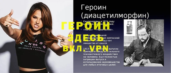 кокаин Нефтекумск