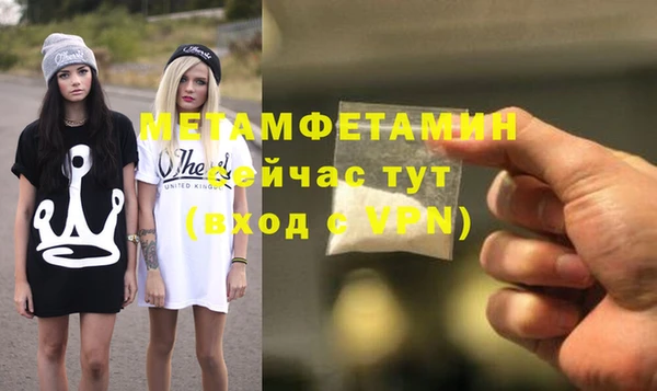 кокаин Нефтекумск