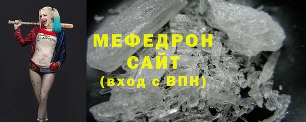 кокаин Нефтекумск