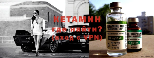 кокаин Нефтекумск