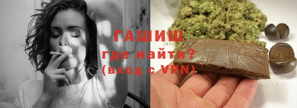 мефедрон VHQ Нефтегорск