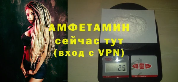 трава Новокубанск