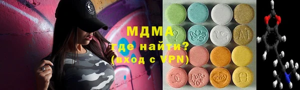 кокаин Нефтекумск