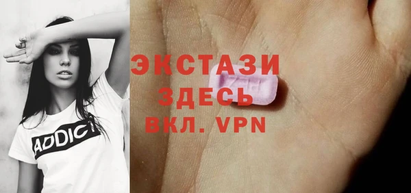 мефедрон VHQ Нефтегорск