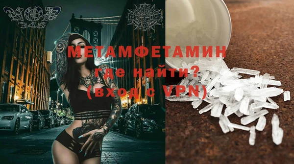 эйфоретик Нея