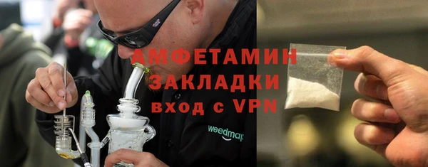 кокс Новозыбков