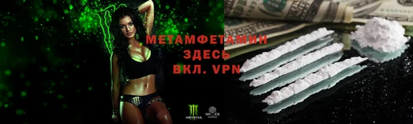 кокаин Нефтекумск
