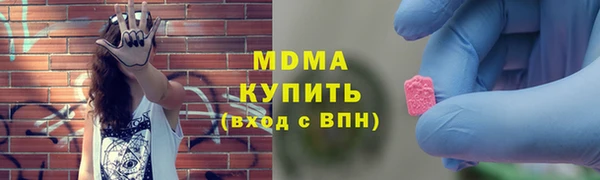 мефедрон VHQ Нефтегорск