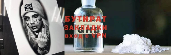 кокс Новозыбков