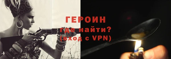 мефедрон VHQ Нефтегорск