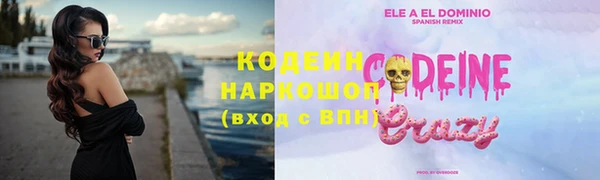 эйфоретик Нея