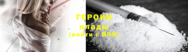 трава Новокубанск