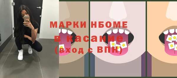 PSILOCYBIN Надым