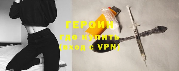 кокаин Нефтекумск