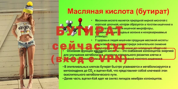 кокс Новозыбков