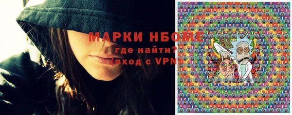 мефедрон VHQ Нефтегорск
