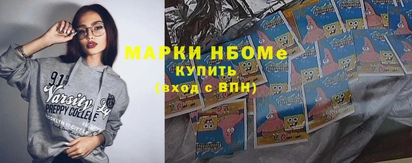 кокаин Нефтекумск