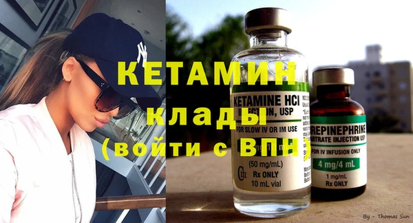 мефедрон VHQ Нефтегорск