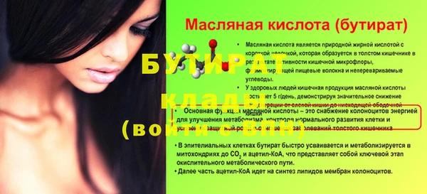 мефедрон VHQ Нефтегорск