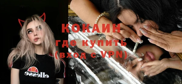 трава Новокубанск