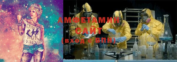 трава Новокубанск