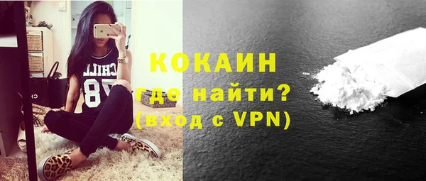 кокаин Нефтекумск
