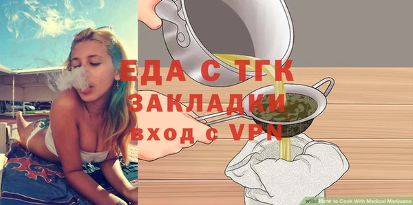трава Новокубанск