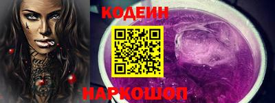 тгк Балашиха