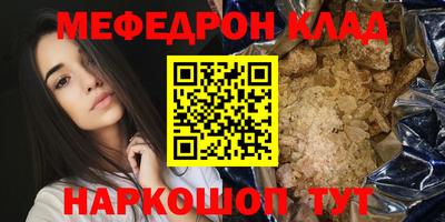 тгк Балашиха