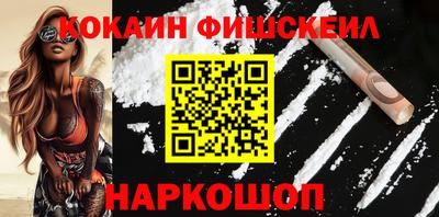 тгк Балашиха