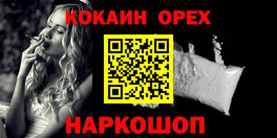 тгк Балашиха