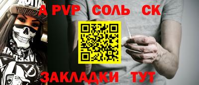 тгк Балашиха