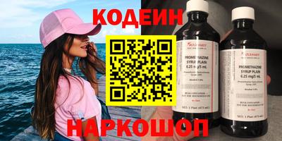 марихуана Балаково