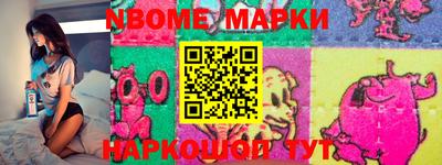 тгк Балашиха