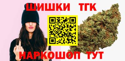 тгк Балашиха