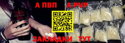 марихуана Балаково