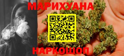тгк Балашиха