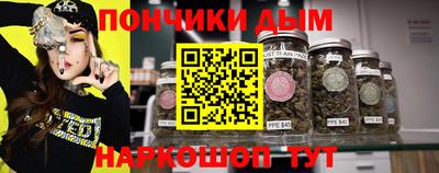 марихуана Балаково