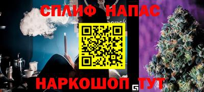 тгк Балашиха