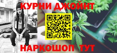 марихуана Балаково