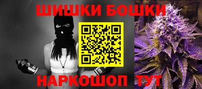 марихуана Балаково