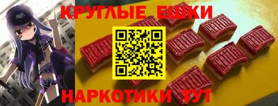 тгк Балашиха