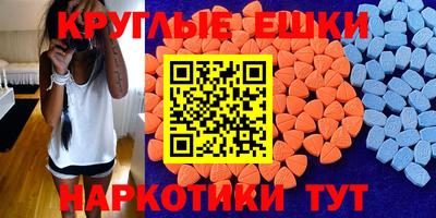 тгк Балашиха